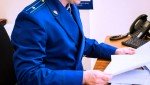 Прокуратура Новоорского района выявила факт хищения бюджетных средств при проверке больницы